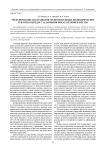 Моделирование накатывания мелкомодульных цилиндрических зубчатых передач с заданными показателями качества