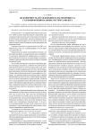Долговечность. Исследование и анализ процесса старения функциональных систем самолета