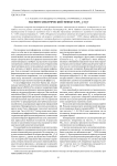 Магнитоэлектрический эффект в Mn1-xCoxS