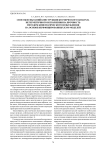 Способ испытаний конструкции космического аппарата негерметичного исполнения на прочность методом кинематического возбуждения на основе верифицированных КЭМ-моделей