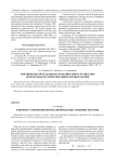 К вопросу о времени безотказной работы сложной системы