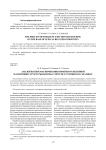 Аналогия перемагничивания обменно-связанной магнитной структуры и изгиба упругого стержня со сжатием