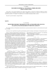 Теоретико-множественный анализ алгебраических систем в задачах распознавания групп по их спектру