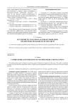 Combinatorial optimization in foundry production planning