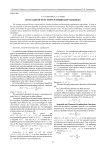 On classes of functions with binary variables