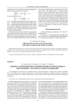 К вопросу формирования мультиверсионного программного обеспечения с учетом ресурсных ограничений