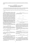Multilingual technology. System aspects of its organization and usage