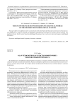 OLAP-технология как средство мониторинга образовательного процесса