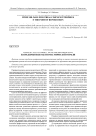 Integrated execution estimation of projects at the enterprises in the space-rocket branch