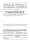 Асимптотический вероятностный генетический алгоритм