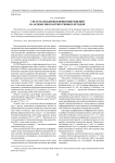 Система поддержки принятия решений на основе многоатрибутивных методов