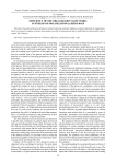 Efficiency of the organization staff work: synthesis of organizational behaviour