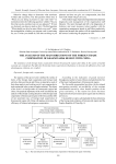 The analysis of the main directions of the foreign trade cooperation of Krasnoyarsk region with China