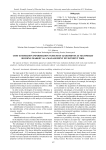 Cost estimation information system of apartments at secondary housing market as a management investment tool