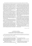 Delimitation of the investment project
