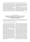 Improving of methods to finance innovation activities at defense enterprises and industrial complex in the form of bonded debt