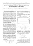 Buckling of orthotropic plates with the two free edges loaded for the pure in-plane bending moment