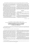Amodified probabilistic genetic algorithm for the solution of complex constrained optimization problems
