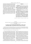 Elaboration of a vector based semantic classification over the words and notions of the natural language