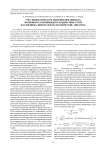 Учет индикатрисы распыления при оценках эрозионно-загрязняющего воздействия струй плазменных двигателей на космические аппараты