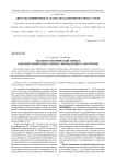 Магнитоэлектрический эффект, индуцируемый орбитальным упорядочением электронов