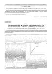 О правомерности использования условных вероятностей безотказной работы и условных плотностей вероятностей отказов в математических моделях надежности агрегатов
