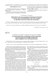 Технологические особенности изготовления полосно-пропускающих фильтров, работающих в СВЧ-, КВЧ-диапазонах