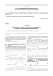 Испытание алгоритма метода "гусеница-SSA" для восстановления временного ряда