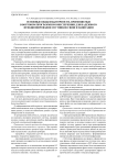 Основные виды избыточности, применяемые в бортовом программном обеспечении для надежного
