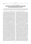 Концепция системы сбалансированных показателей в системе управления инновациями на предприятиях оборонно-промышленного комплекса