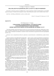 Управление отношениями с потребителями как ключевой фактор обеспечения конкурентоспособности предприятия деловых услуг