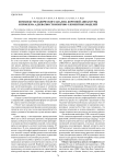 Комплекс механического анализа бортовой аппаратуры и проблема адекватности конечно-элементных моделей