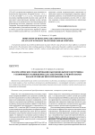 Математическое моделирование высоковольтного источника ускоряющего напряжения для электронно-лучевой сварки на базе резонансного преобразователя