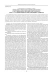 Проведение ориентации и коррекции орбиты геостационарного космического аппарата: схема с установкой двигателей коррекции на приводах