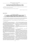 Определение условий возникновения разрядных процессов, инициированных низкотемпературной плазмой стационарных плазменных двигателей космических аппаратов