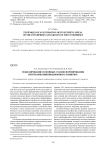 Моделирование основных этапов формирования программы инновационного развития