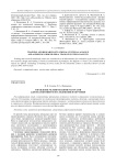 Управление человеческими ресурсами для коллективного исследования и обучения