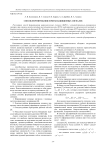 Способ формирования помехозащищенных сигналов