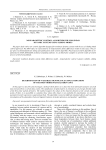 Determination of variables significance using estimations of the first-order partial derivative