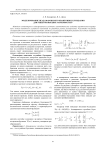 Моделирование неадамаровского квантового блуждания для решеток высших размерностей