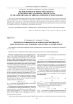 Контроль глубины проплавления по интенсивности рентгеновского излучения при электронно-лучевой сварке