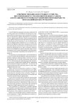 Совершенствование конструкции устройства, интегрированного с токарно-винторезным станком, для ротационного точения наружной винтовой поверхности многолезвийным инструментом