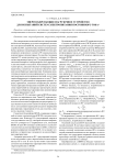 Энергосберегающее нагрузочное устройство для испытаний систем электропитания постоянного тока