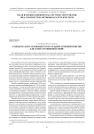 Разработка и исследование отражательной антенной решетки для сетей спутниковой связи