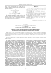 The realization of a mechanism for reception diversity in the hybrid fiber of wireless information transfer