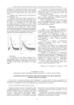 A method of image segmentation with the help of areas growing and multiscale analysis
