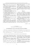 A multidimensional analog of the Cooley-Tukey FFT algorithm