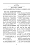 The fast algorithm of intermediate perspectives reconstruction on a stereopair