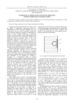 Mathematical model of heat exchange processes in honeycomb panels with heat pipes