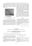 Testing the algorithm of the “Caterpillar”-SSA method for time series recovery